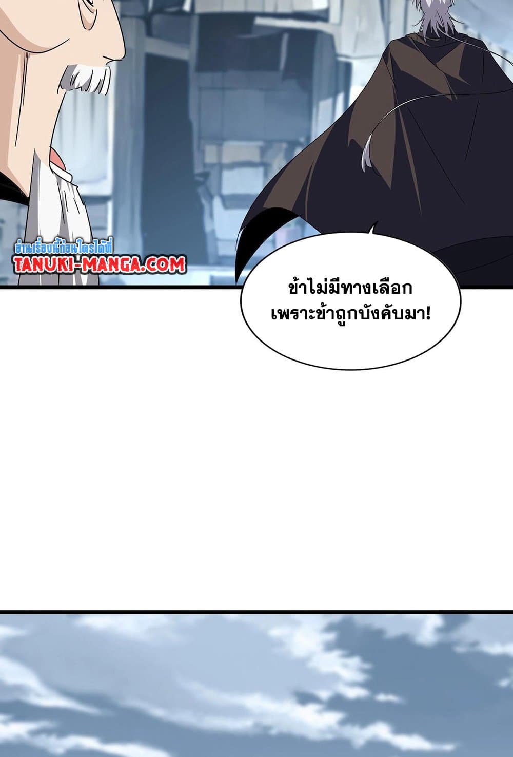 หน้า 40 จาก 60