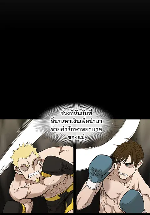 หน้า 69 จาก 127