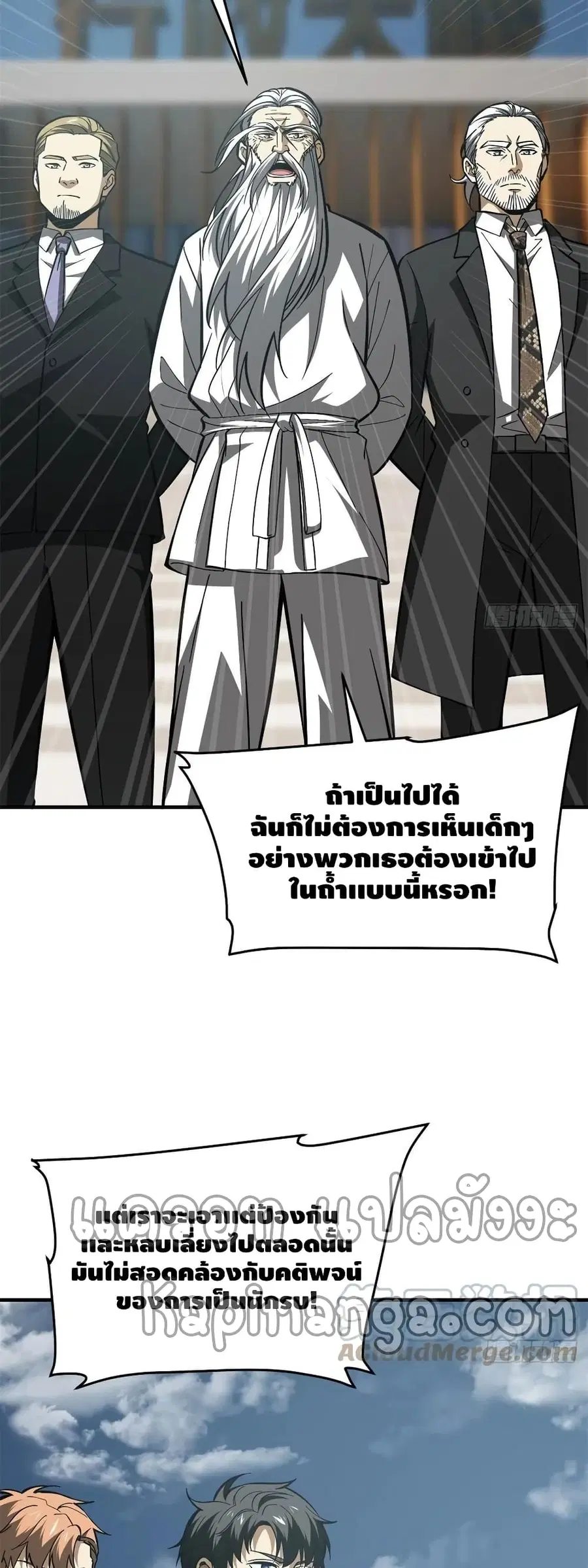 หน้า 3 จาก 32
