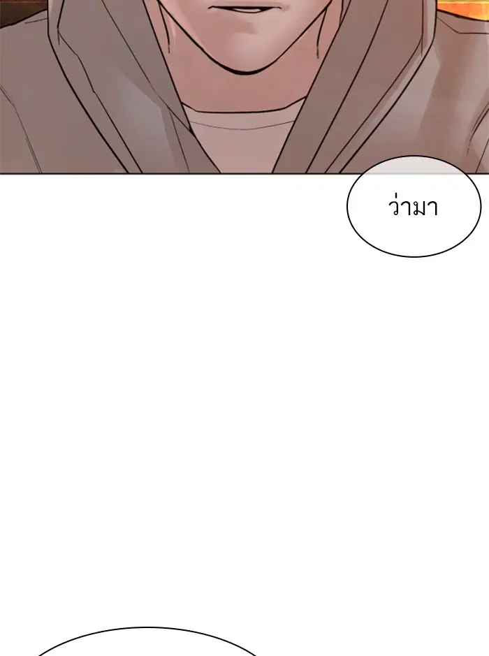 หน้า 77 จาก 156