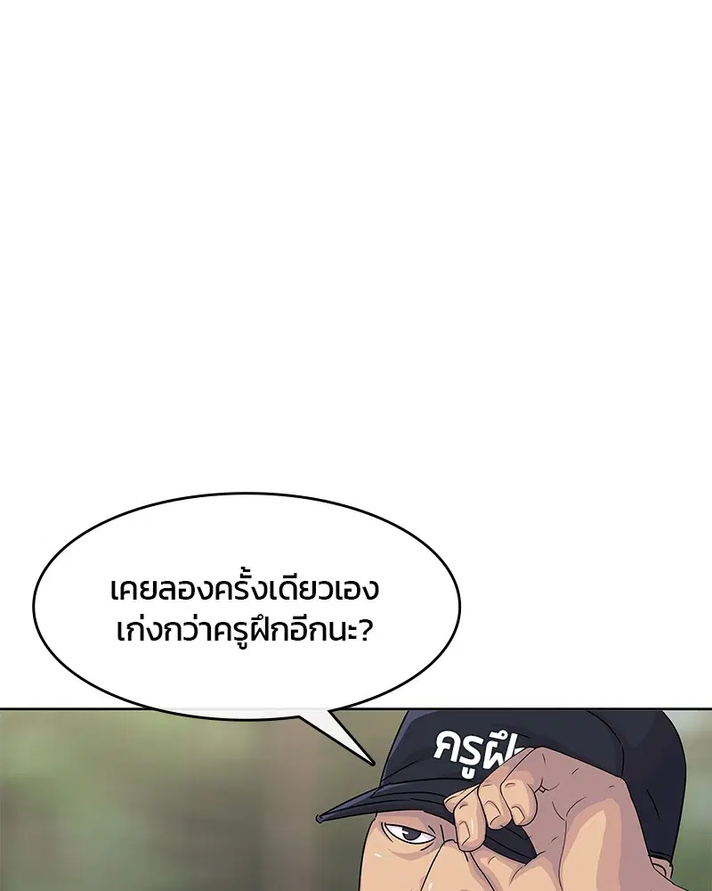หน้า 51 จาก 113
