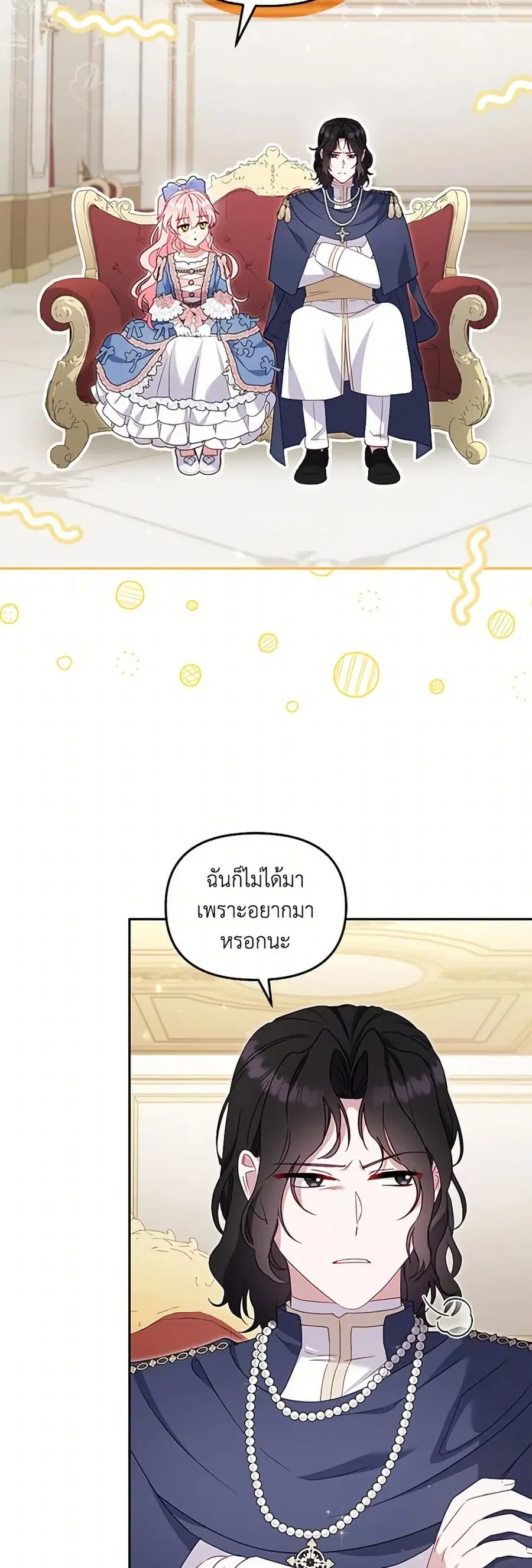 หน้า 25 จาก 52