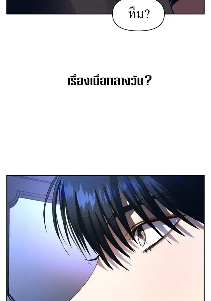 หน้า 44 จาก 172