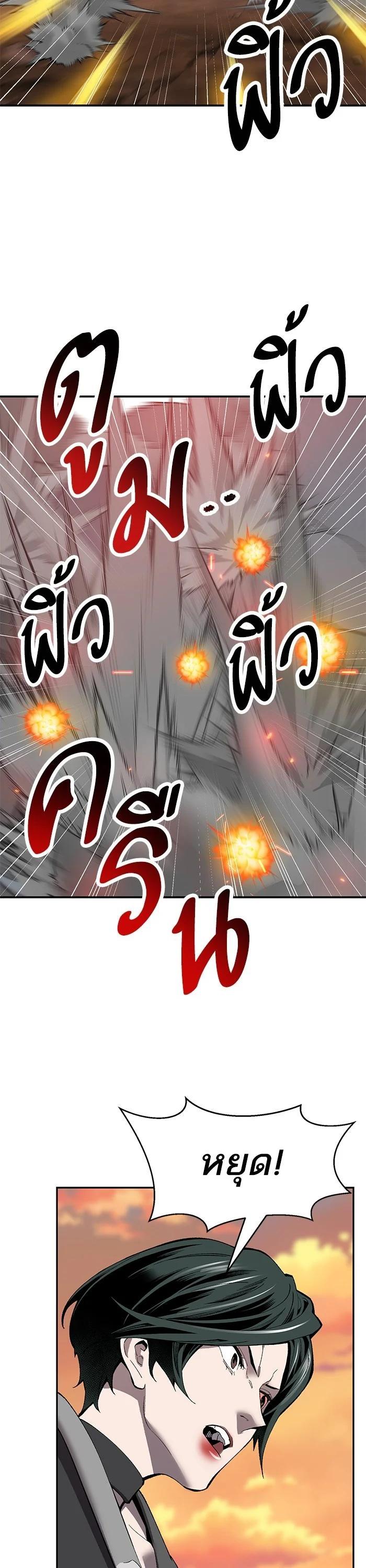 หน้า 45 จาก 75