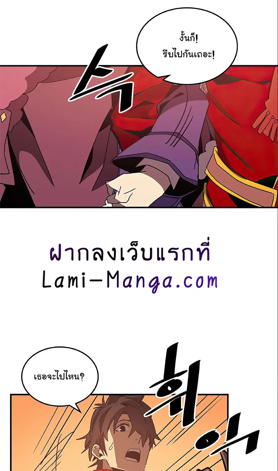 หน้า 5 จาก 61