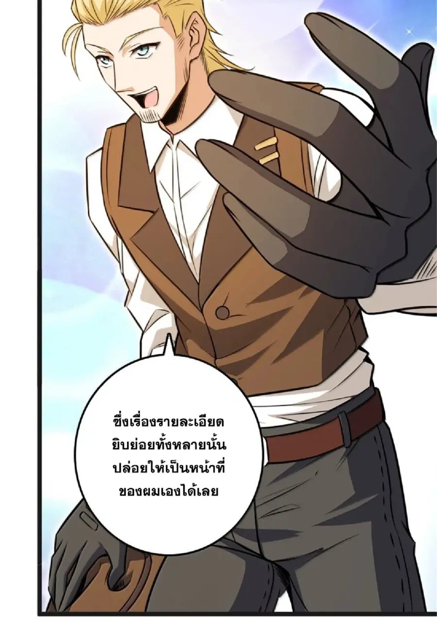 หน้า 27 จาก 89