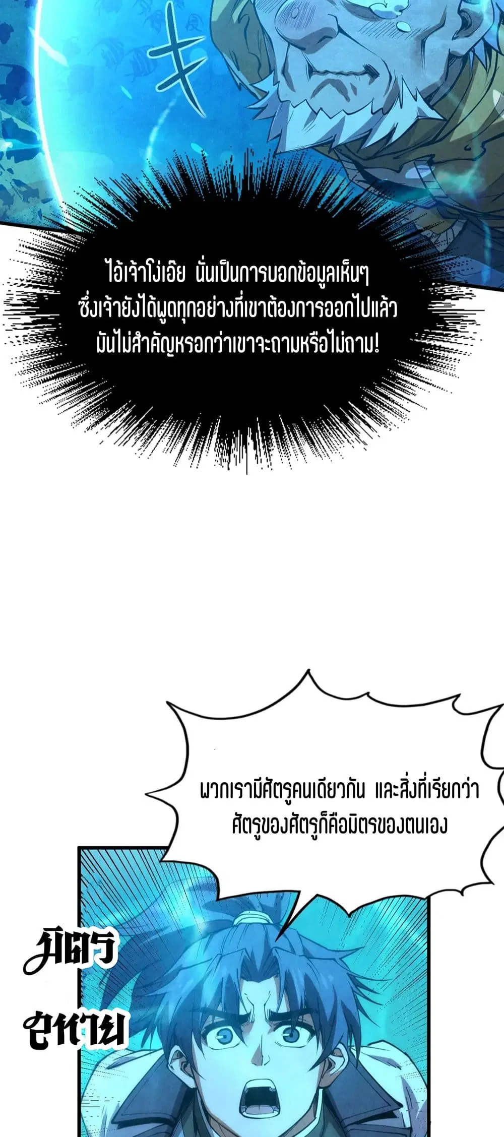 หน้า 42 จาก 51