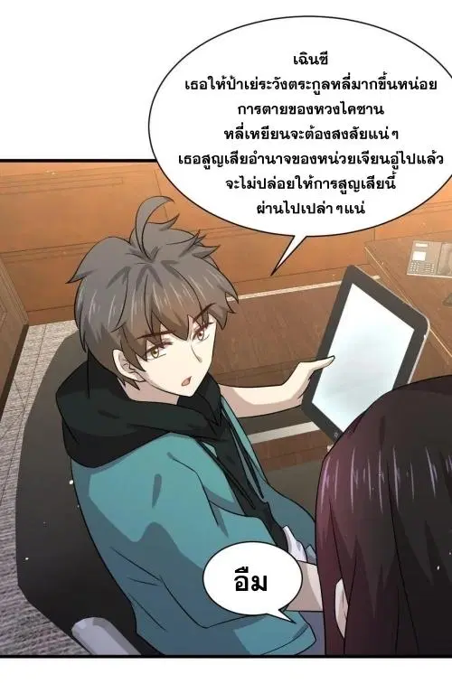 หน้า 21 จาก 71