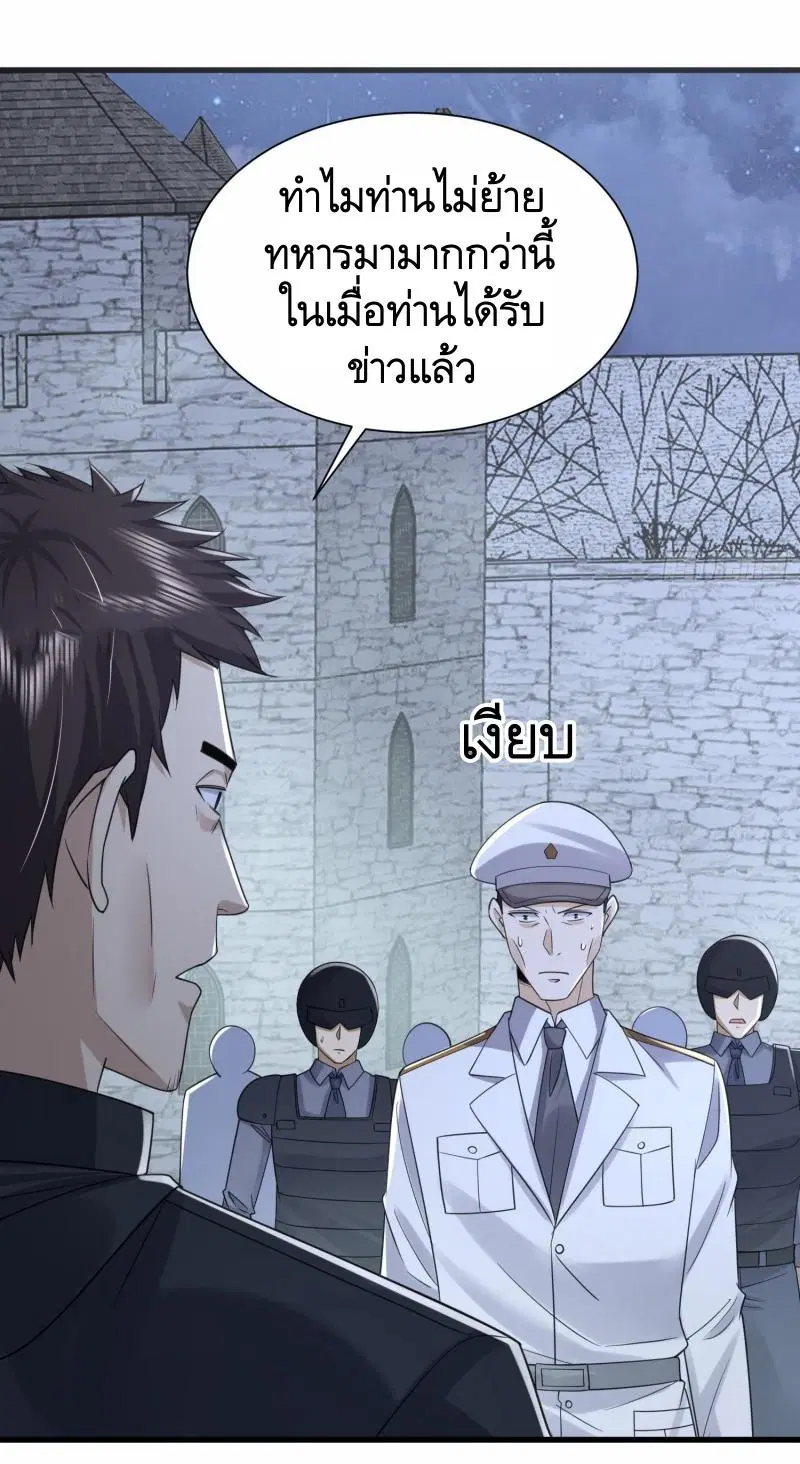 หน้า 31 จาก 40