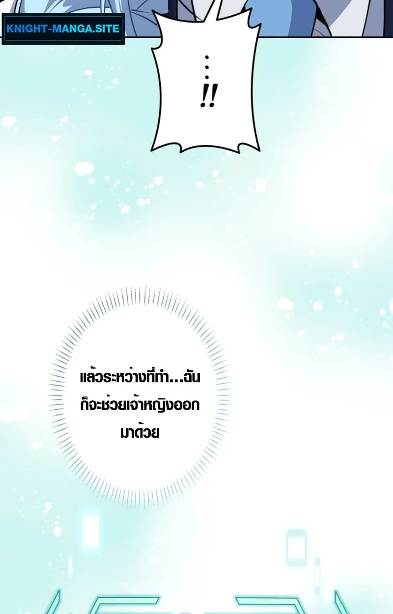 หน้า 103 จาก 106