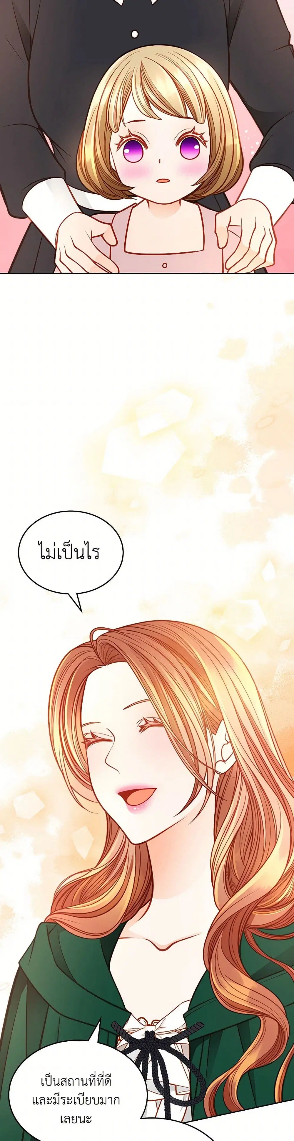 หน้า 3 จาก 40