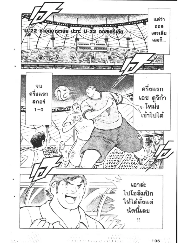 หน้า 12 จาก 19