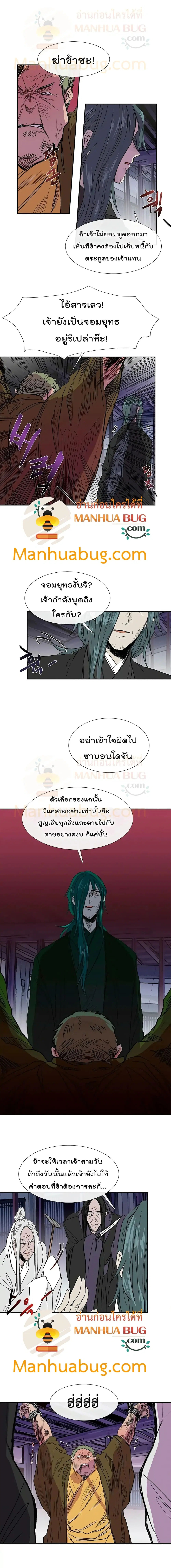 หน้า 3 จาก 12