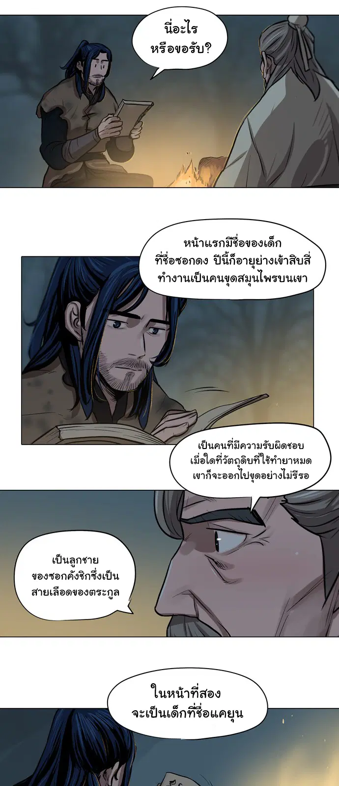 หน้า 26 จาก 59