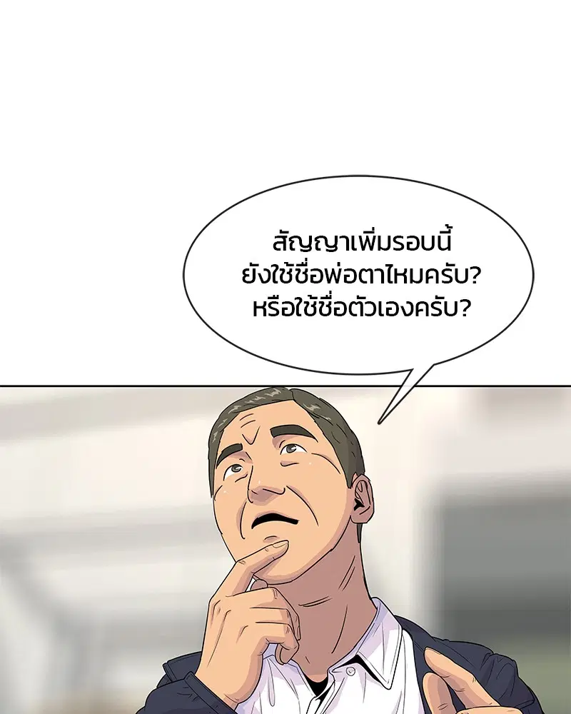 หน้า 84 จาก 108