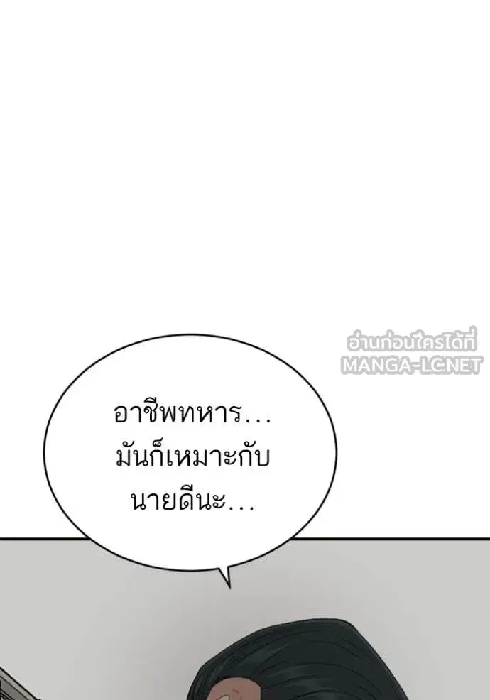 หน้า 45 จาก 149