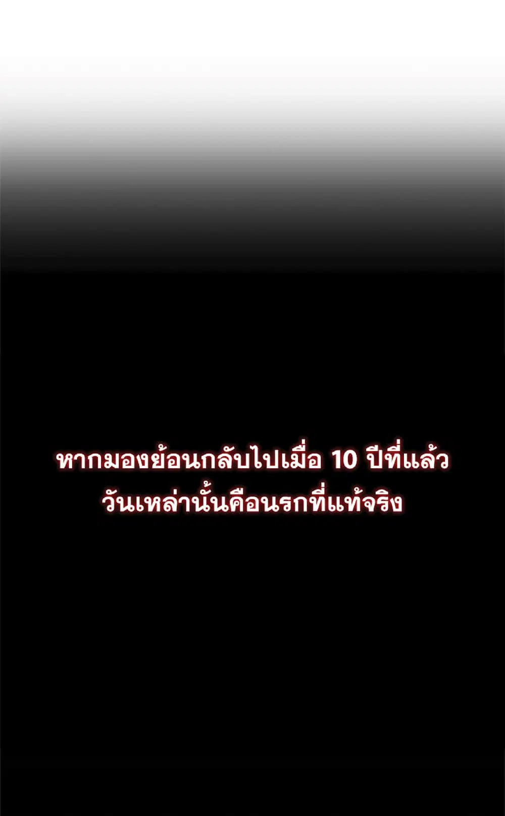 หน้า 26 จาก 85