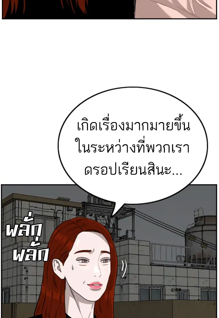 หน้า 57 จาก 117