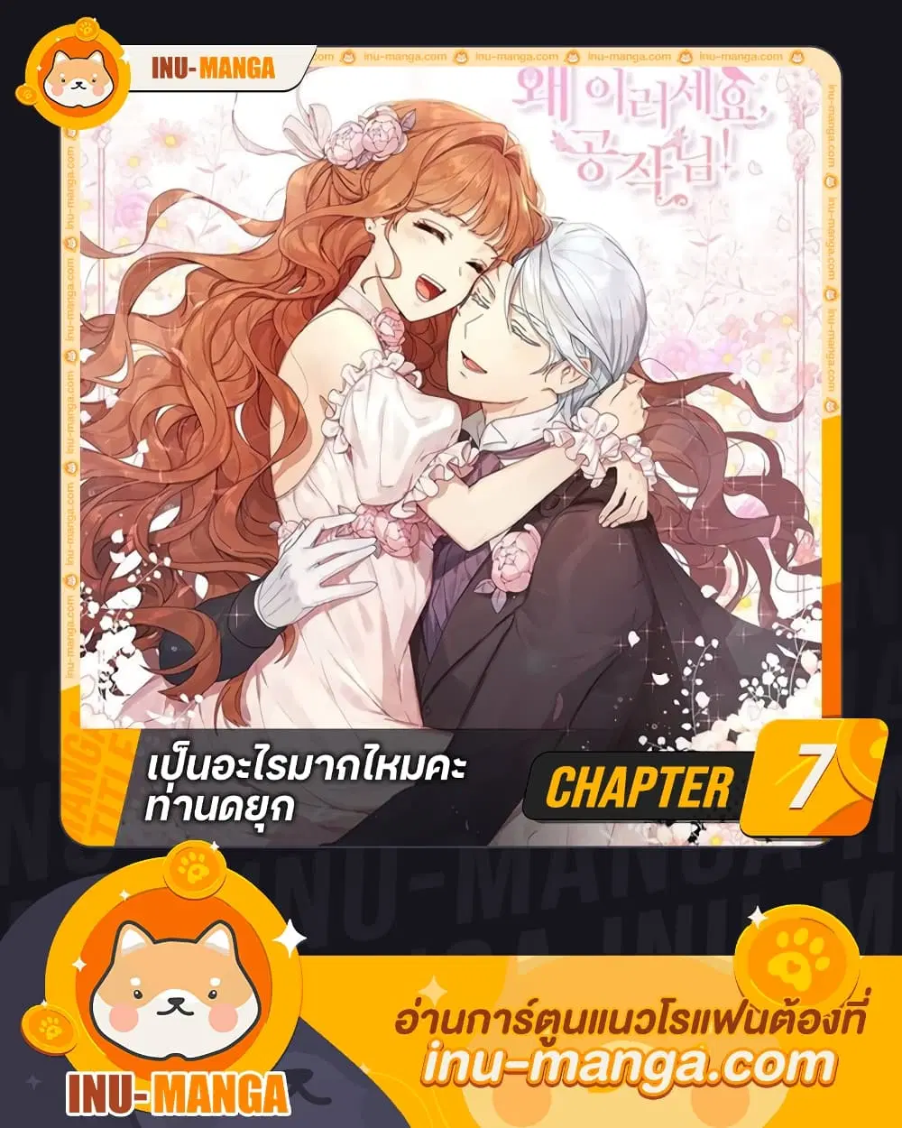 หน้า 1 จาก 30