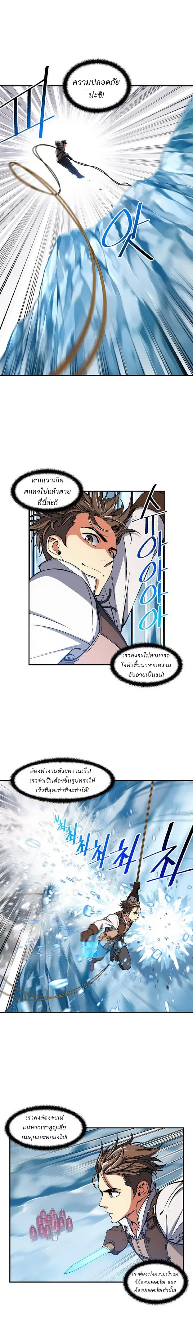 หน้า 3 จาก 18