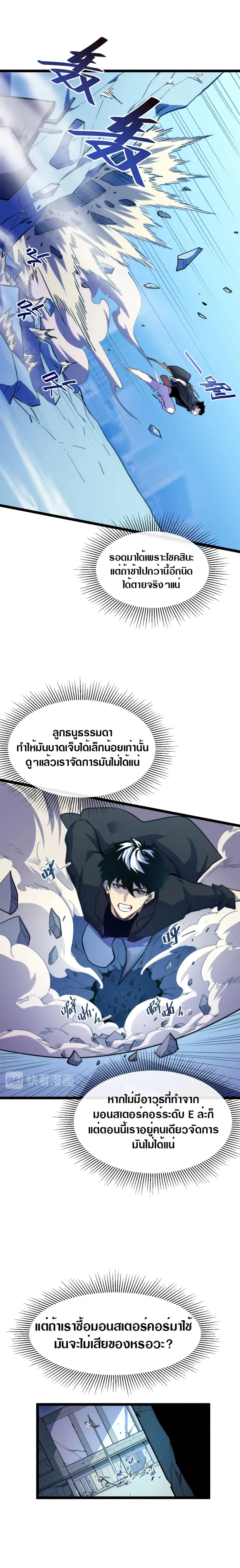 หน้า 5 จาก 16