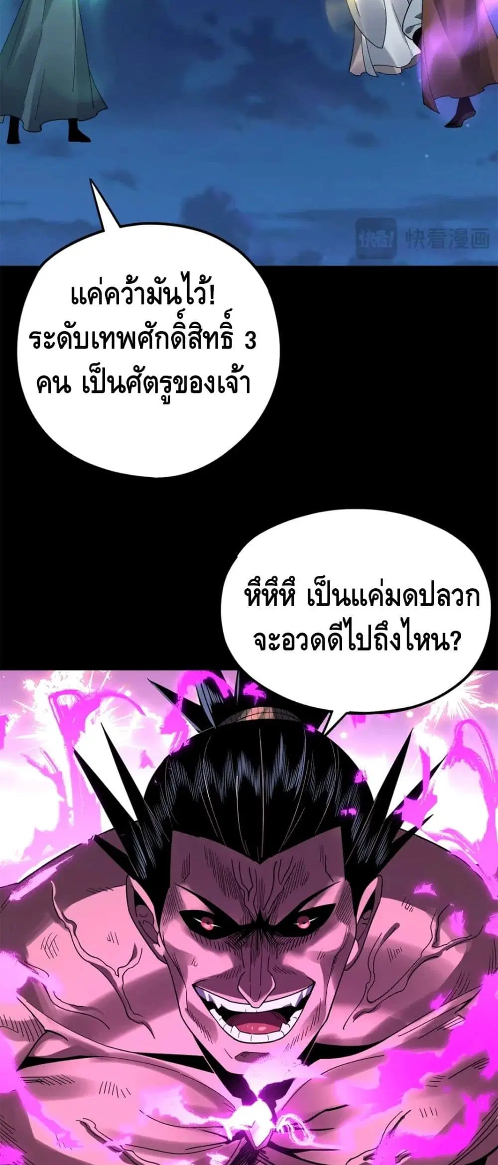 หน้า 31 จาก 42