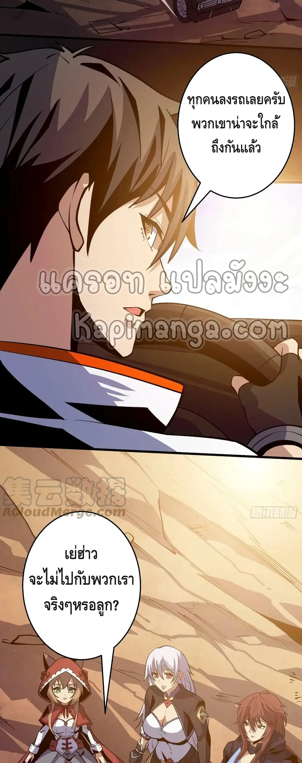 หน้า 16 จาก 32