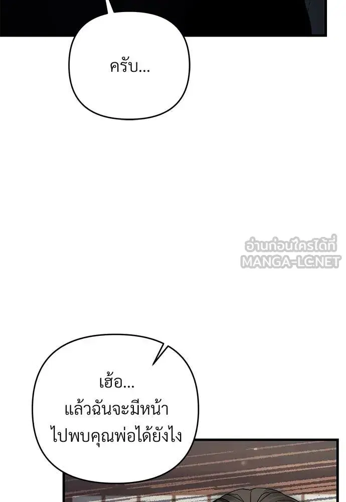 หน้า 62 จาก 139