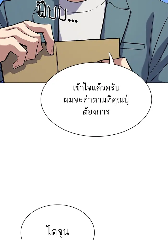 หน้า 117 จาก 127
