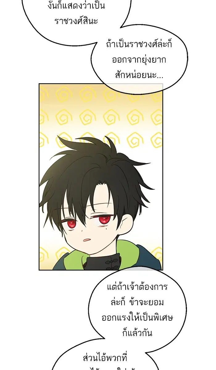 หน้า 72 จาก 81