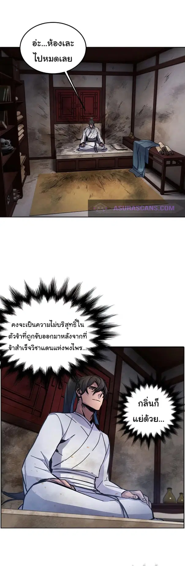 หน้า 51 จาก 59
