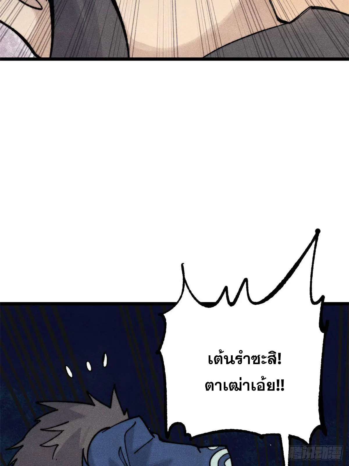 หน้า 31 จาก 91