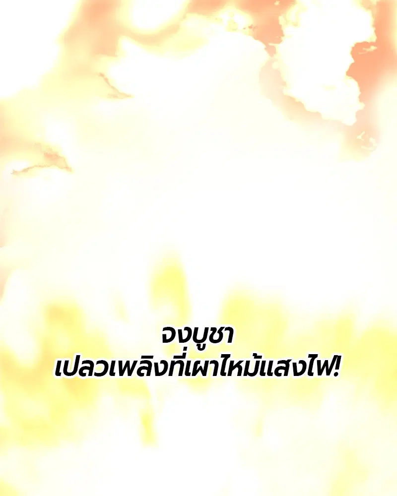 หน้า 70 จาก 152