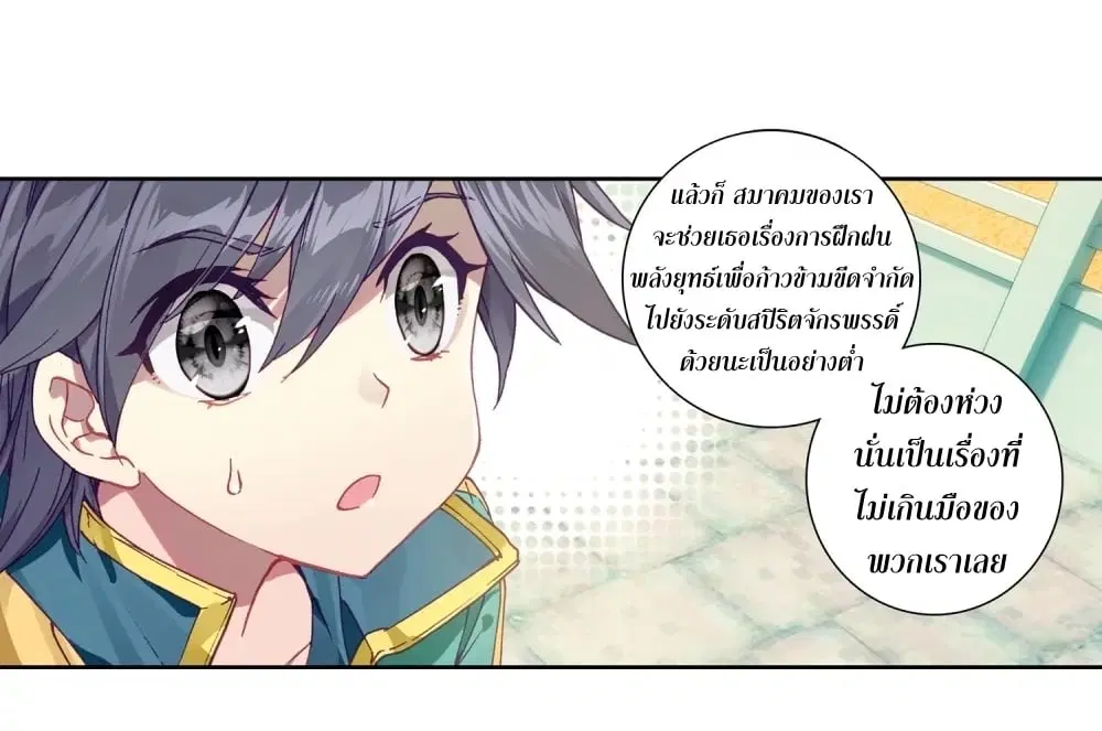หน้า 34 จาก 43