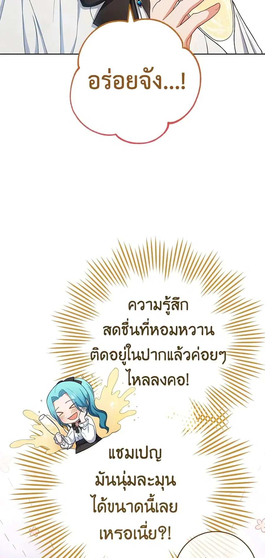 หน้า 21 จาก 55