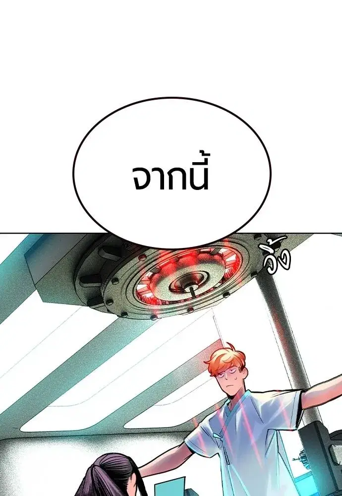 หน้า 29 จาก 173