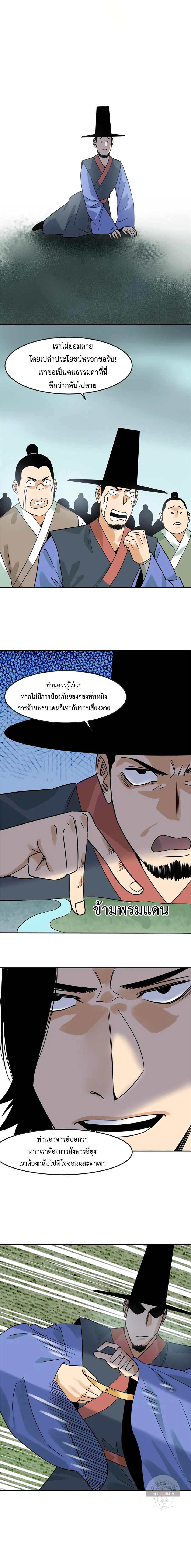 หน้า 6 จาก 11