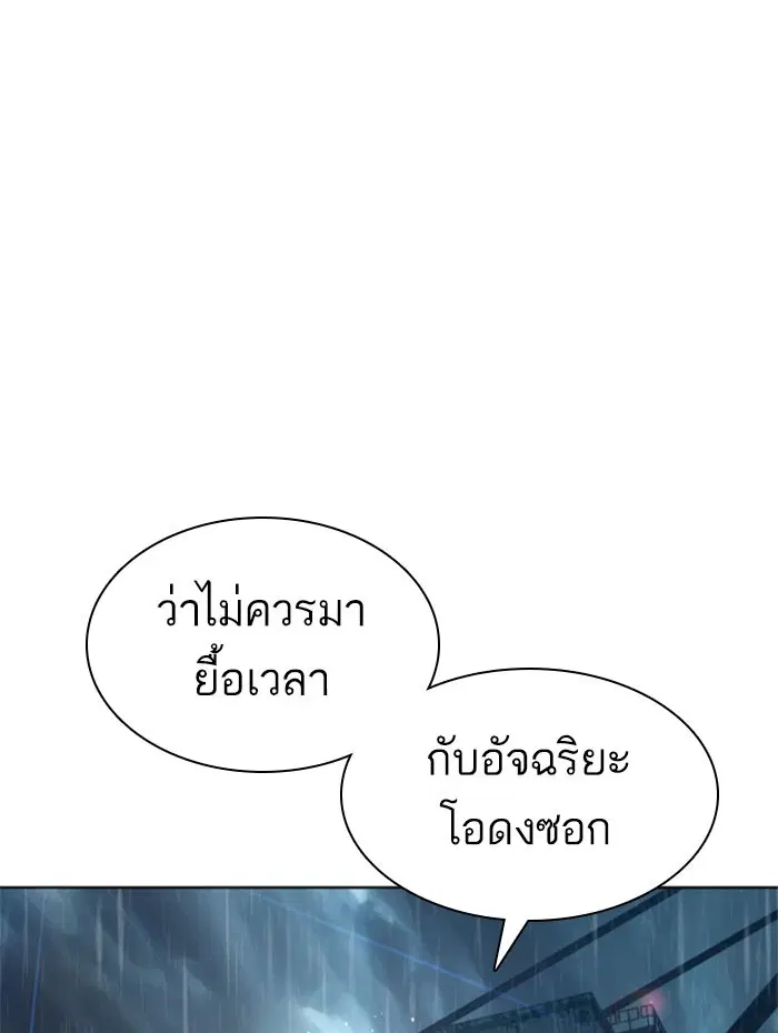 หน้า 102 จาก 180