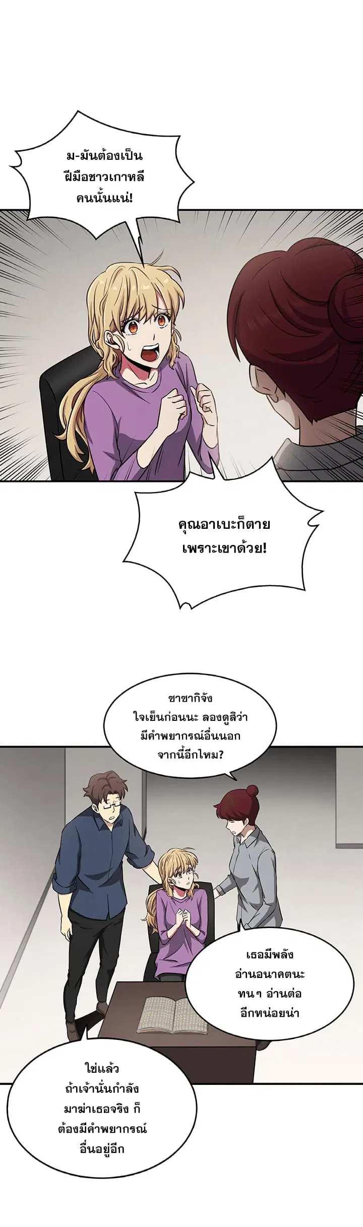 หน้า 7 จาก 33
