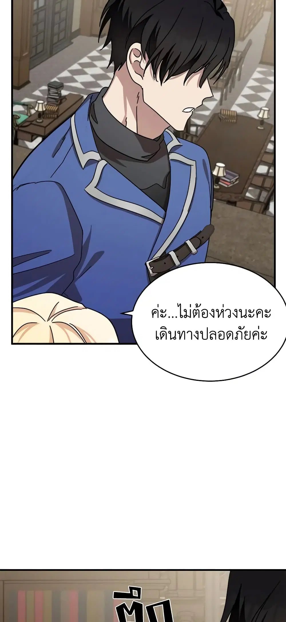 หน้า 44 จาก 48