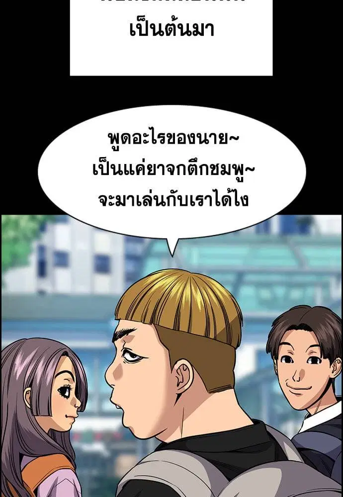 หน้า 133 จาก 265
