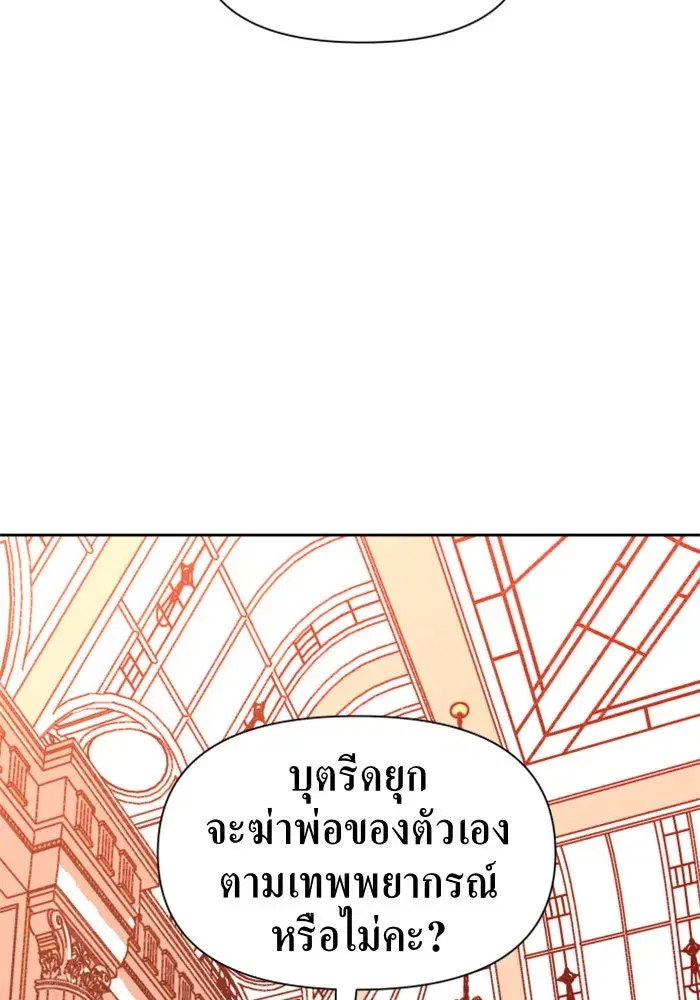 หน้า 125 จาก 145