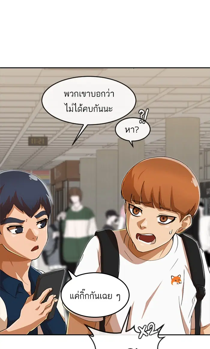 หน้า 10 จาก 108