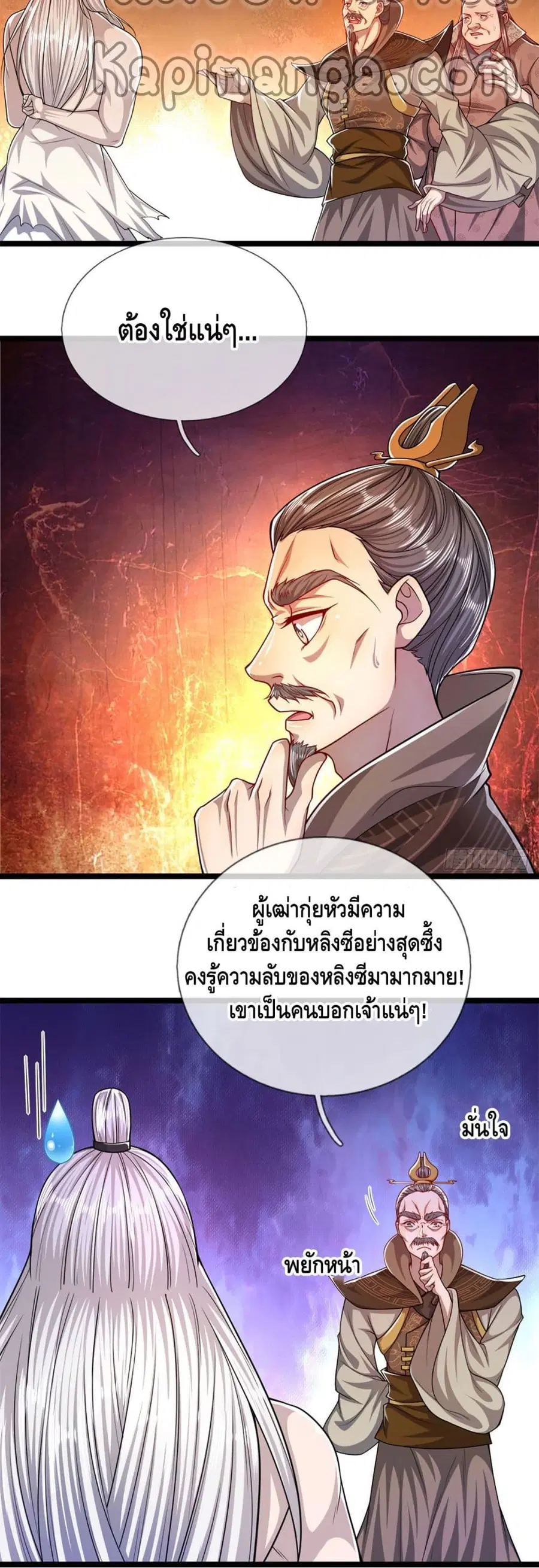 หน้า 7 จาก 22
