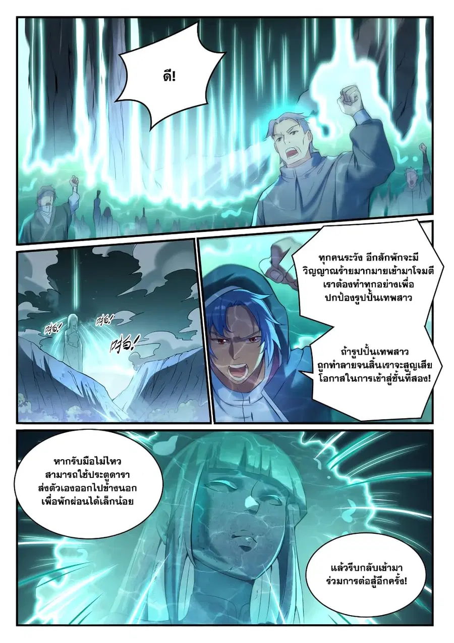 หน้า 13 จาก 14
