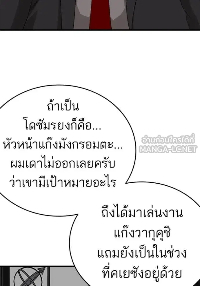 หน้า 64 จาก 139