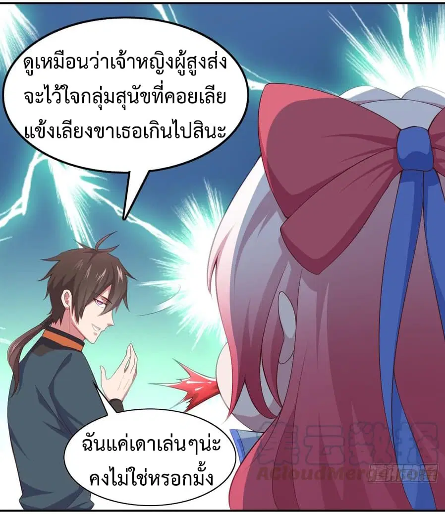 หน้า 18 จาก 65