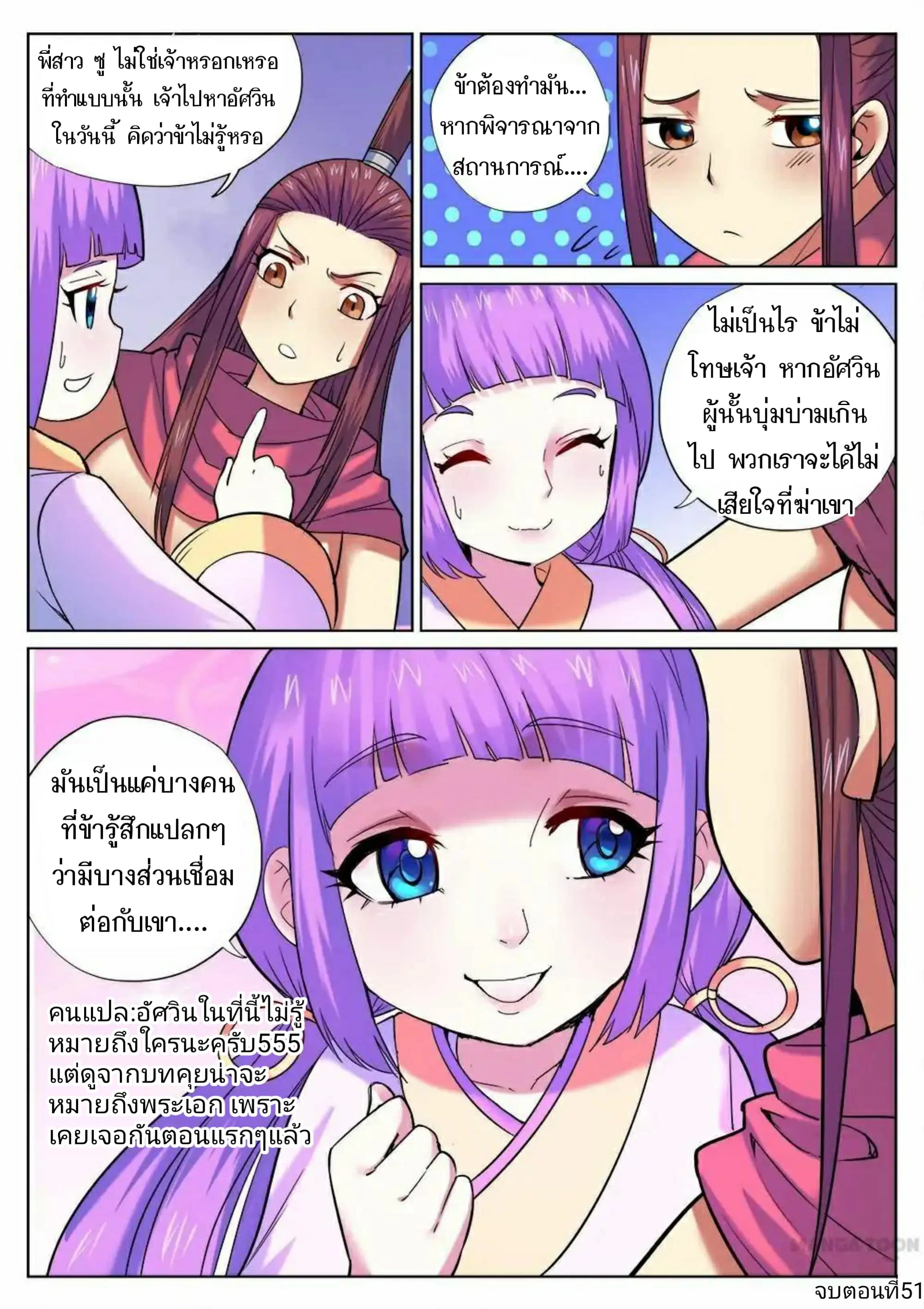 หน้า 11 จาก 12