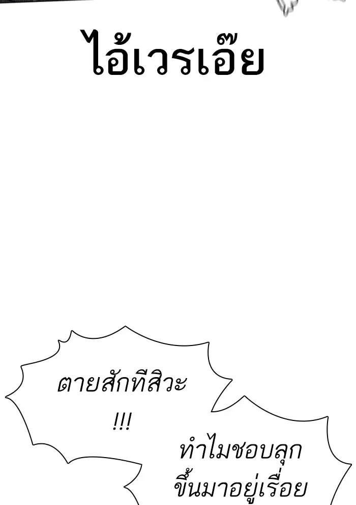 หน้า 38 จาก 149