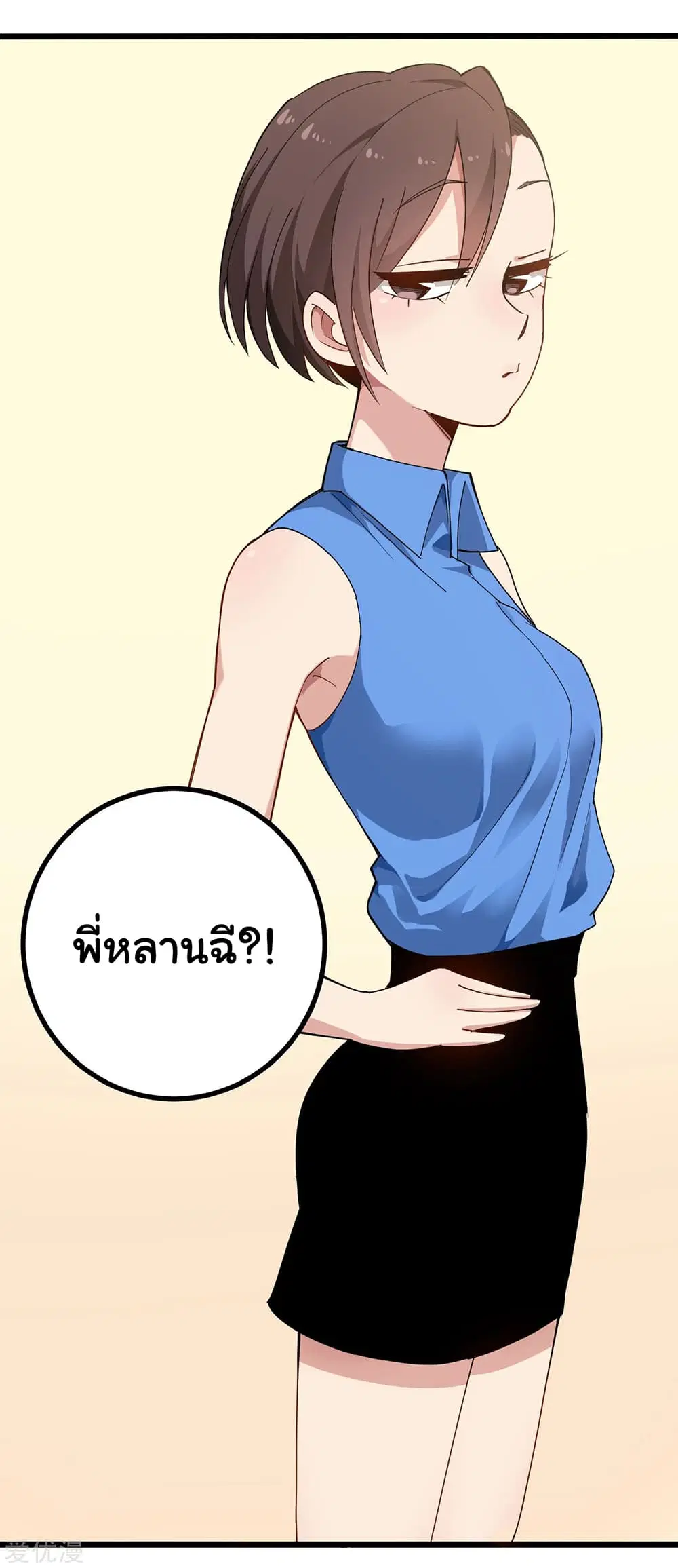 หน้า 8 จาก 13